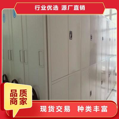 服務周到的資料檔案室密集架供貨商