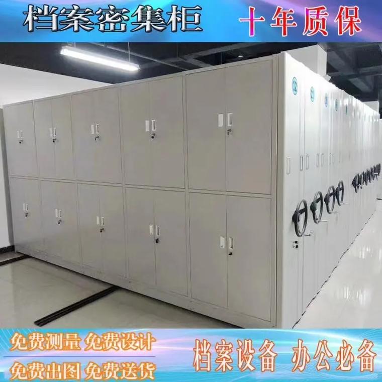 黃岡手搖密集架廠家.主要產品有平動式密集柜,密集檔案柜系列,