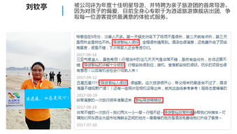三亞尊享3日純玩精品小團(tuán) 蜈支洲島、呀諾達(dá)、南山、天涯海角深度體驗(yàn)