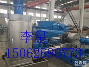 圖 聚烯烴無鹵料造粒機設備廠家 蘇州工程機械