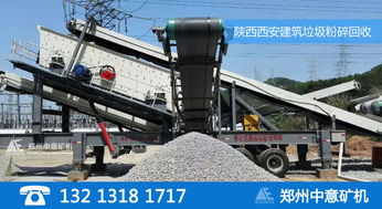 【建筑垃圾處理廠手續(xù)武漢環(huán)保項(xiàng)目正式開工】- 