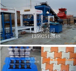鎮(zhèn)江花磚機(jī) 馬路花磚機(jī)水泥磚機(jī)設(shè)備宜欣,鎮(zhèn)江花磚機(jī) 馬路花磚機(jī)水泥磚機(jī)設(shè)備宜欣生產(chǎn)廠家,鎮(zhèn)江花磚機(jī) 馬路花磚機(jī)水泥磚機(jī)設(shè)備宜欣價(jià)格