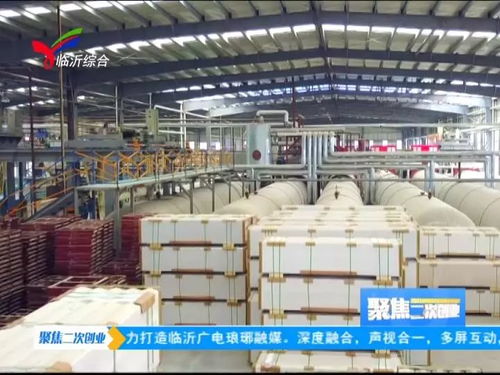 沂南機械 創新驅動 實現產業動能轉換