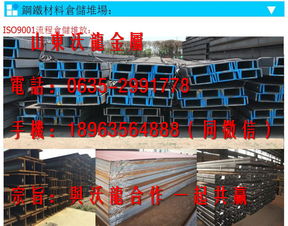 寶雞q345b無縫方管現(xiàn)貨價(jià)格 產(chǎn)品新聞 山東沃龍金屬材料