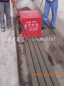 水泥獼猴桃架立桿機(jī)專(zhuān)業(yè)制造商 東方建機(jī),水泥獼猴桃架立桿機(jī)專(zhuān)業(yè)制造商 東方建機(jī)生產(chǎn)廠家,水泥獼猴桃架立桿機(jī)專(zhuān)業(yè)制造商 東方建機(jī)價(jià)格