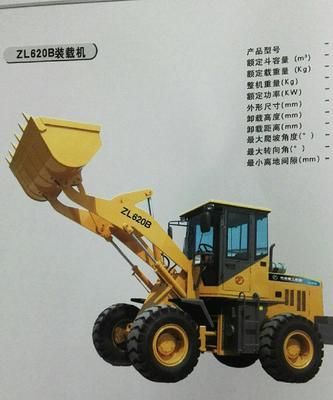 建筑工程機(jī)械 輪式裝載機(jī)圖片_高清圖_細(xì)節(jié)圖-青州市南燕都建筑機(jī)械廠 -