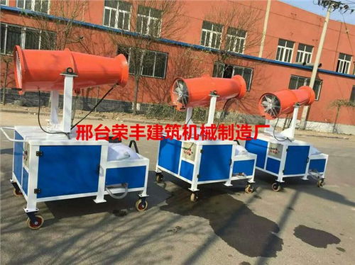 杭州工地降塵霧炮機(jī)哪里有 南昌工地霧炮機(jī)廠家直銷 邢臺榮豐建筑機(jī)械制造廠 微型細(xì)石輸送泵
